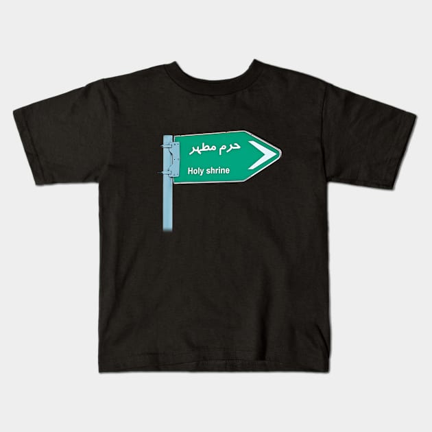 Funny design for Persian and Arab Kids T-Shirt by Farzad-Design